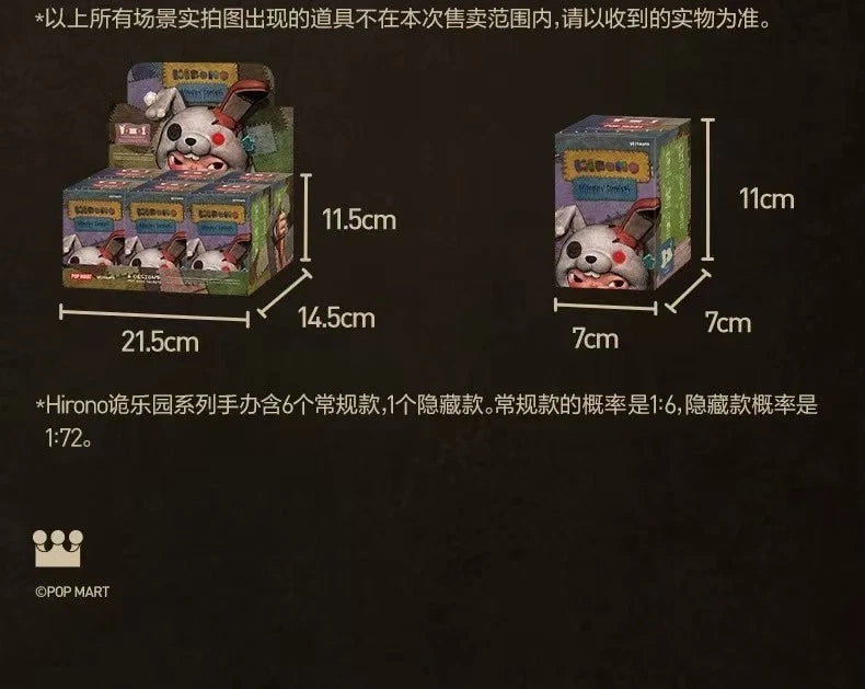 Hirono Monsters Carnival Series Confirmed Figures Blind Box Halloween Gift 07FC0E-D4 - KOEEK
