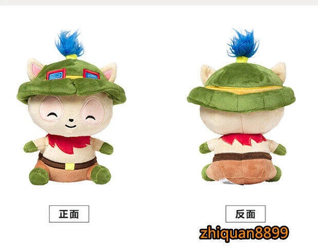 Official LOL League Of Legends Teemo Plush Doll Stuffed Toy Game Collection Gift 07FC0E-D4 - KOEEK