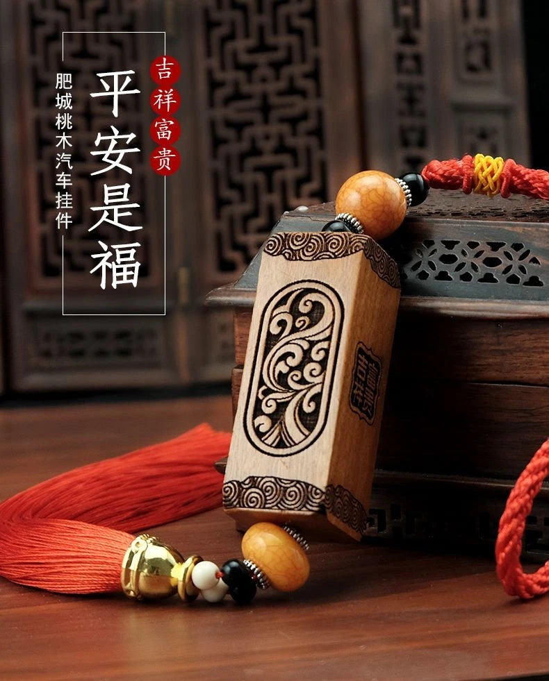 Peach Wood Peace Column Car Hanging Ornament Wooden Chinese Style  Gift 07FC0E-D4 - KOEEK