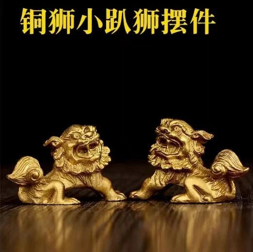 Solid Copper Lion Pair Feng Shui Wealth Guardian Statues Home Car Decor 07FC0E-D4 - KOEEK
