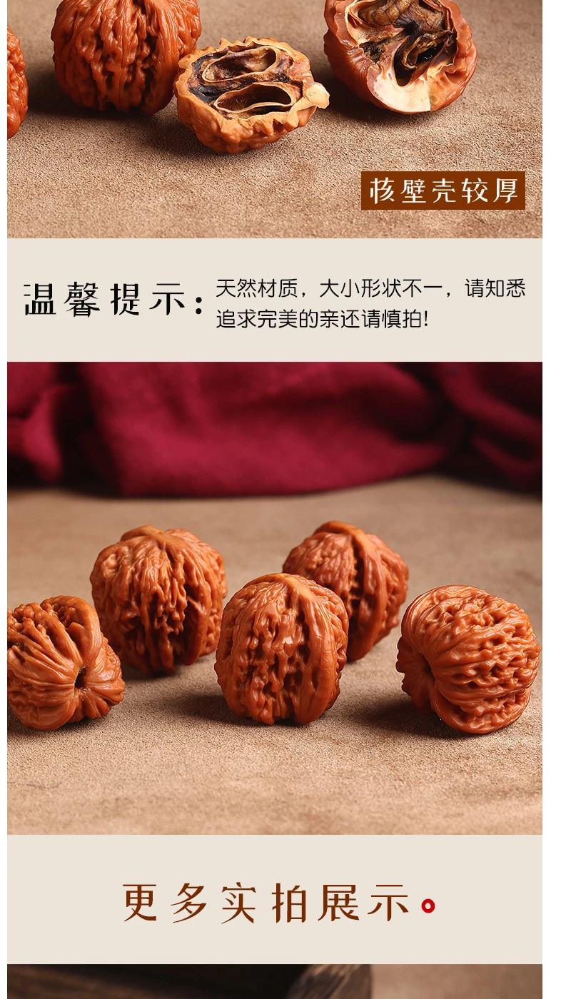 Natural Walnut Keychain Pendant Chinese Style Car Key Ring Mens Gift 07FC0E-D4 - KOEEK