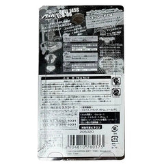 Tomy Takara Bull 145s Beyblade Starter Metal Fusion Booster Set BB06 TAKARA - KOEEK