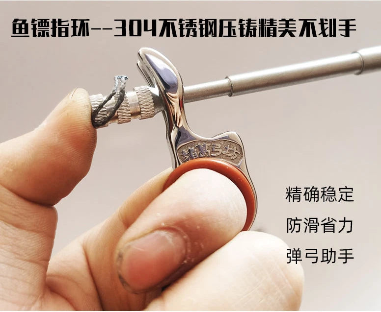 Slingshot Metal Fish Dart Releaser Fishing Ring Protection Shooting Accessories 07FC0E-D4 - KOEEK