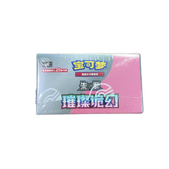 IN STOCK Pokémon Chinese Scarlet&Violet Sparkling Fantasy CSV8C Jumbo Box Sealed 07FC0E-D4 - KOEEK