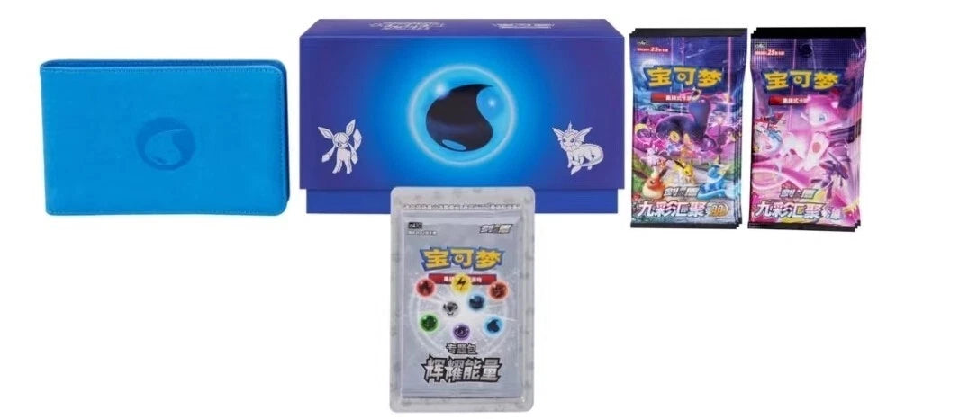 Pokemon Chinese TCG Brilliant Energy Gift Box "Water Energy" Sealed With Shrink 07FC0E-D4 - KOEEK