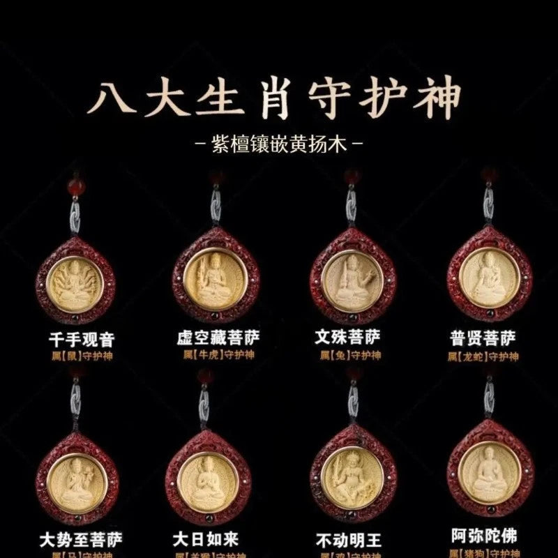 Rosewood Handcarved Twelve Zodiac Guardian God Necklace Amulet Pendant Jewelry 07FC0E-D4 - KOEEK