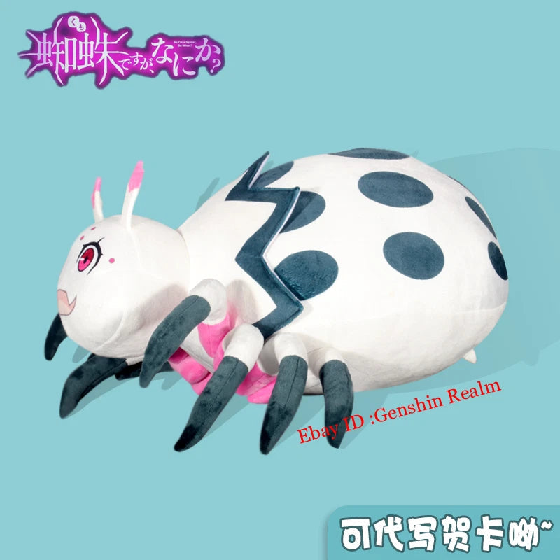 Anime So I'm A Spider, So What？White Plush Spider Doll Stuffed Toy Cosplay Gift 07FC0E-D4 - KOEEK