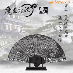 Patriarch of Magic Dao MO DAO ZU SHI The Grandmother of demonic cultivation Fan 07FC0E-D4 - KOEEK
