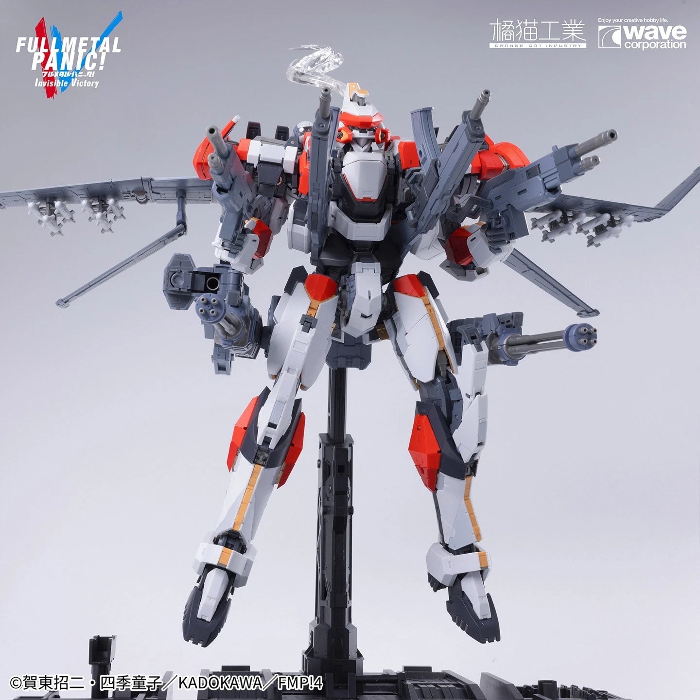 in Stock Orange Cat Industry Full Metal Panic ARX-8 Laevatein 1/35 Model Kit 07FC0E-D4 - KOEEK