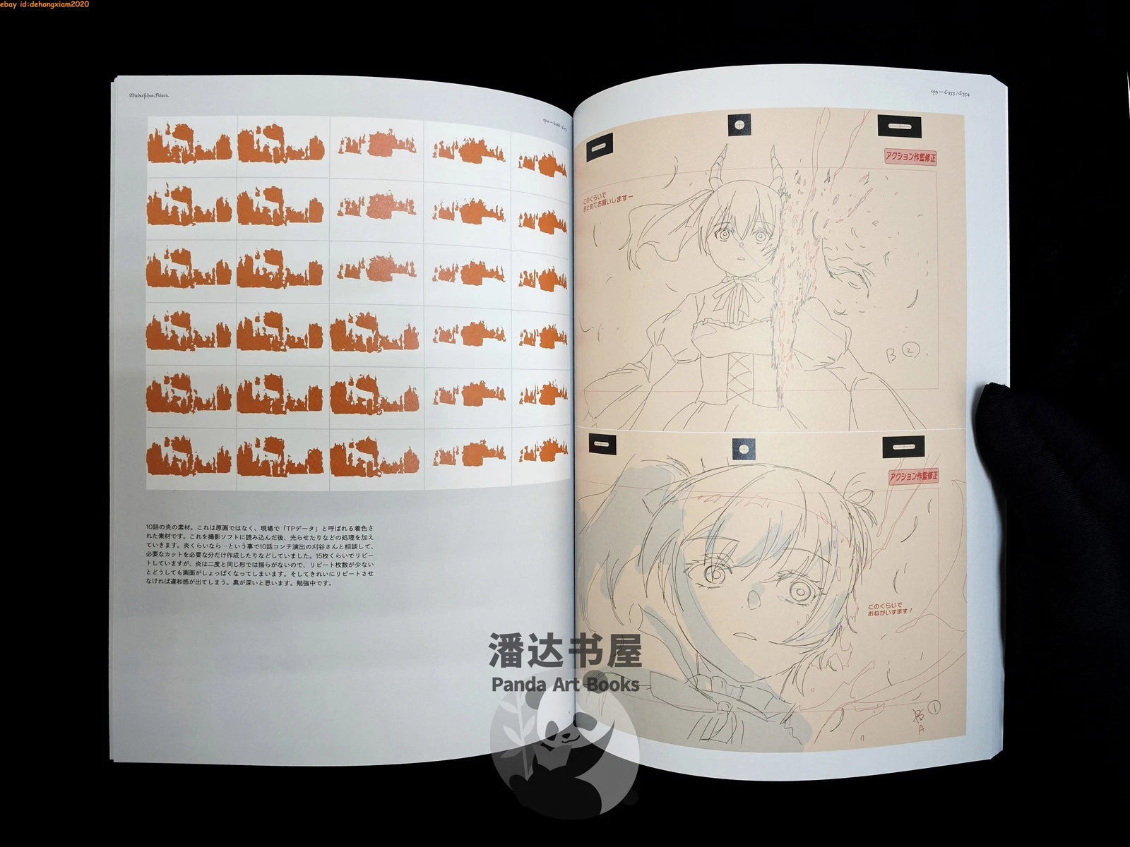 Anime Frieren Beyond Journeys End Picture Album Illustration Line Art Collection 07FC0E-D4 - KOEEK