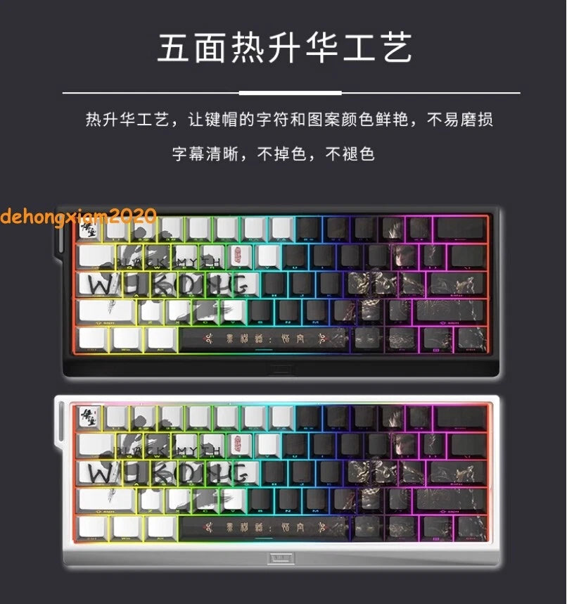 128Keys Black Myth: Wukong Theme PBT Cherry Keycaps for MX Mechanical Keyboard 07FC0E-D4 - KOEEK