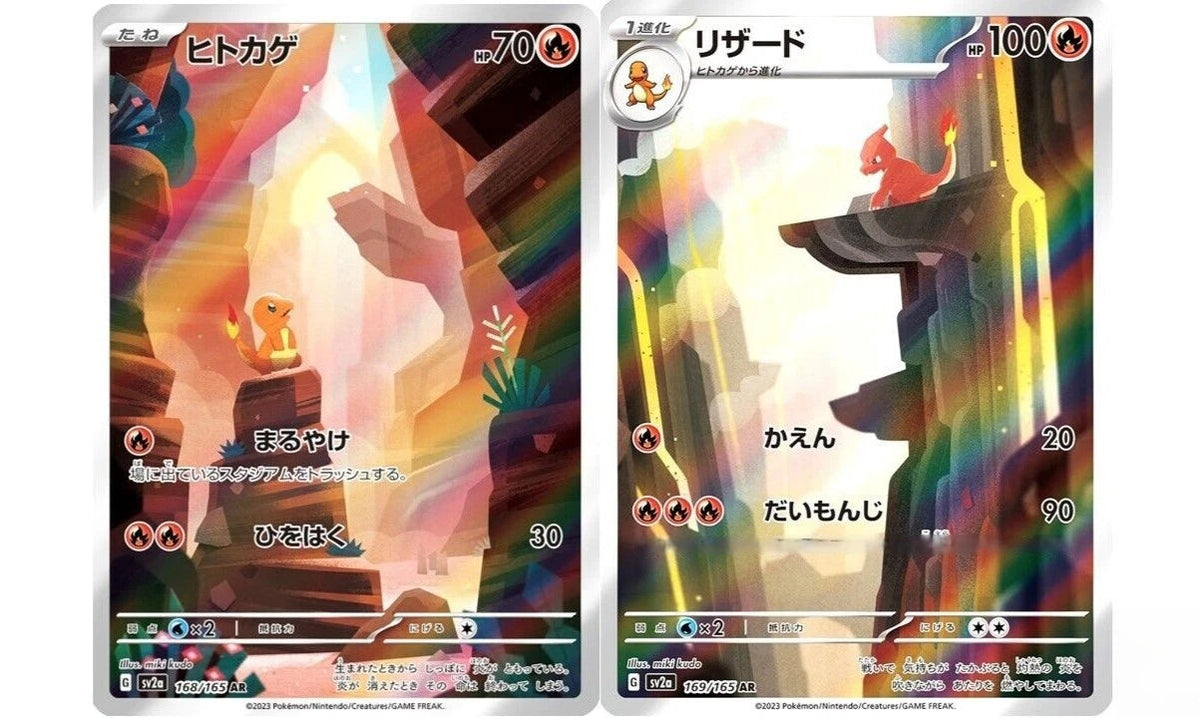 2Pcs  Japanese Charmander Charmeleon AR Set 168/165 169/165 SV2a 151 NM Pokemon 07FC0E-D4 - KOEEK