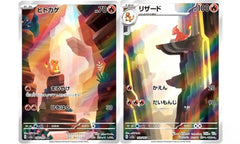2Pcs  Japanese Charmander Charmeleon AR Set 168/165 169/165 SV2a 151 NM Pokemon 07FC0E-D4 - KOEEK