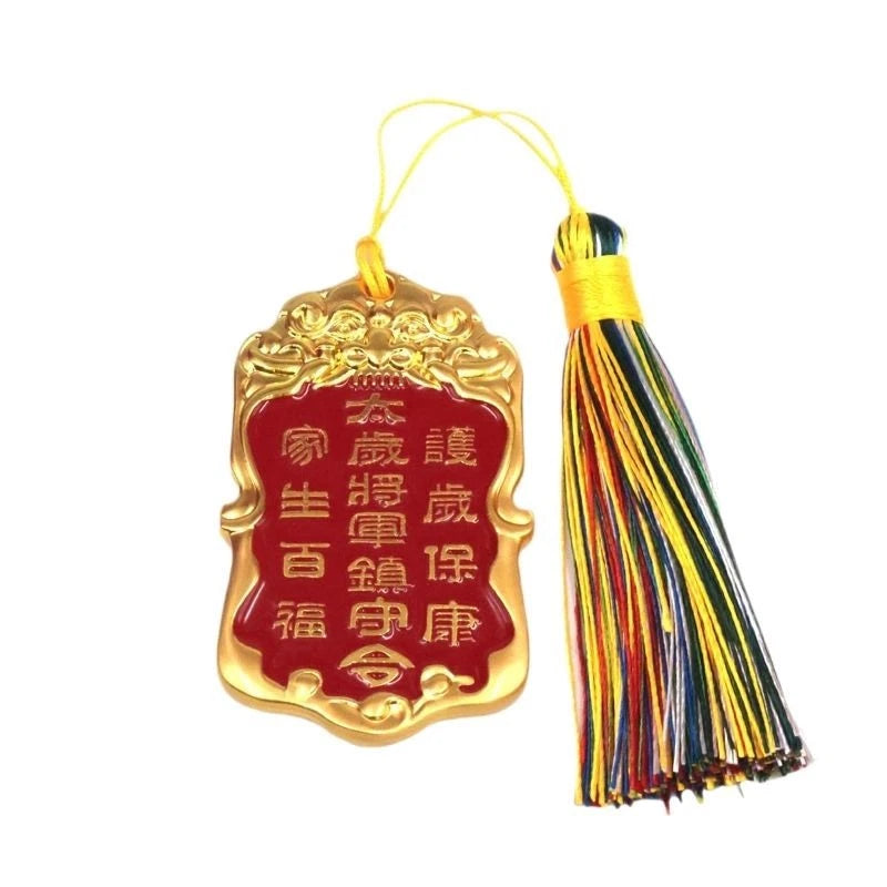 Alloy Chinese Style Car Hanging Ornament Home Decor Gift Pendant 07FC0E-D4 - KOEEK
