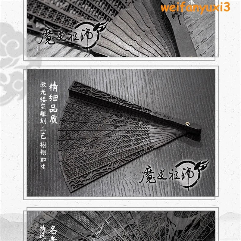 Patriarch of Magic Dao MO DAO ZU SHI The Grandmother of demonic cultivation Fan 07FC0E-D4 - KOEEK