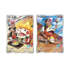 Pokémon Chines Exclusive Gem Pack Vol.5&Vol.1 Fuecoco&Crocalor CBB5C-23 07/07 NM 07FC0E-D4 - KOEEK