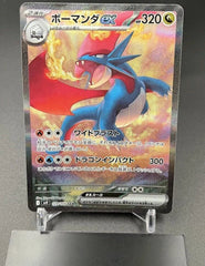 IN STOCK Pokemon Japanese Salamence ex SAR 129/100 sv9 Battle Partners 2025 NM 07FC0E-D4 - KOEEK