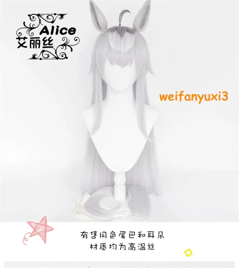 Anime Pretty Derby Oguri Cap Cosplay Wig w/ Ears Tail Holloween Party Cos Props 07FC0E-D4 - KOEEK