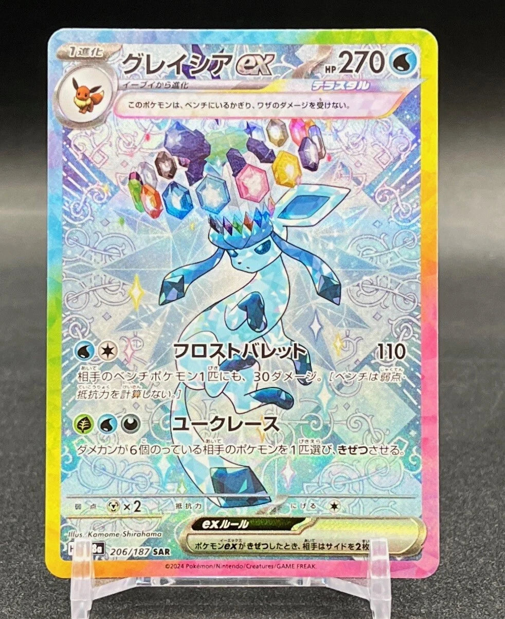 Pokemon Card Japanese Terastal Festival Eevee Evolution SAR God Pack Set Of 9 NM 07FC0E-D4 - KOEEK