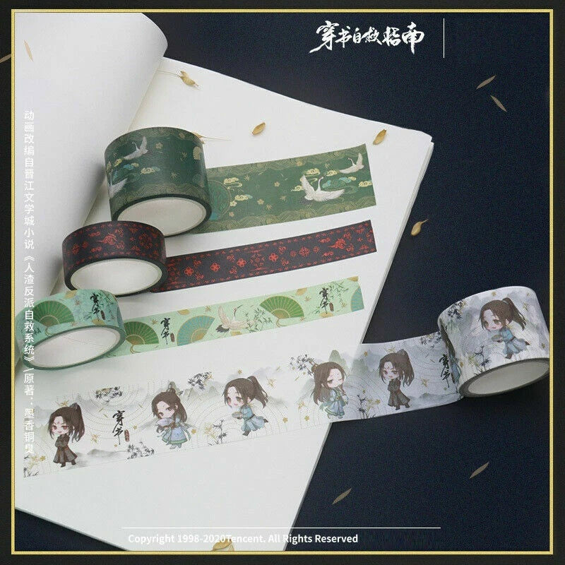 Scum Villain's Self Saving System Anime Notebook Hanging Picture Poster Gift Set 07FC0E-D4 - KOEEK