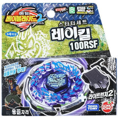 TAKARA TOMY Ray Gil 100RSF Beyblade Metal Fusion Fury Starter BB91  In Stock TAKARA - KOEEK