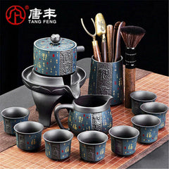 Chinese Style Purple Sand Kung Fu Teacup Teapot Tea Set 紫砂茶具套装 如意蓝石磨自动8头/11头 07FC0E-D4 - KOEEK