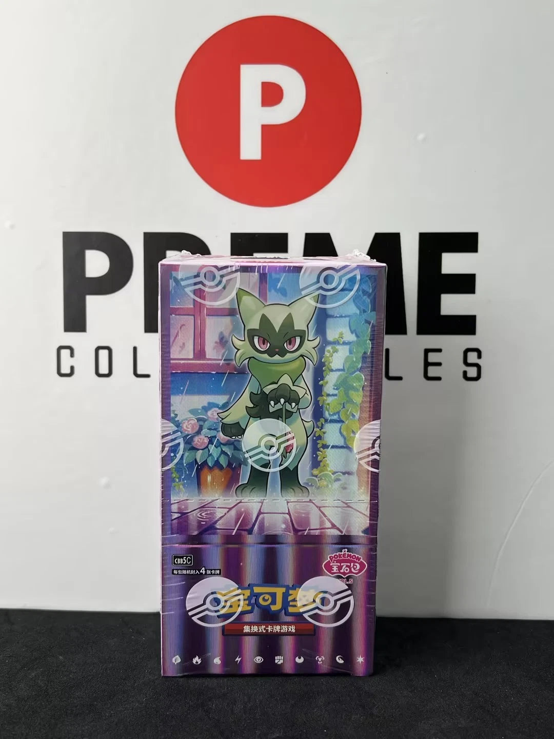 IN STOCK Pokemon TCG S-Chinese Gem Pack Vol 5 CBB5C Horizons Booster Box Sealed 07FC0E-D4 - KOEEK