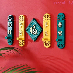 Chinese Style Entrance Key Storage Wall Mounted Foyer Adhesive Hook Hanging Hook 07FC0E-D4 - KOEEK