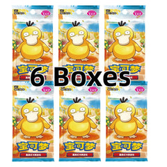 Factory Sealed Pokémon Chinese Gem Pack Vol.7 CBB7C Booster Box 6 Boxes PreOrder 07FC0E-D4 - KOEEK