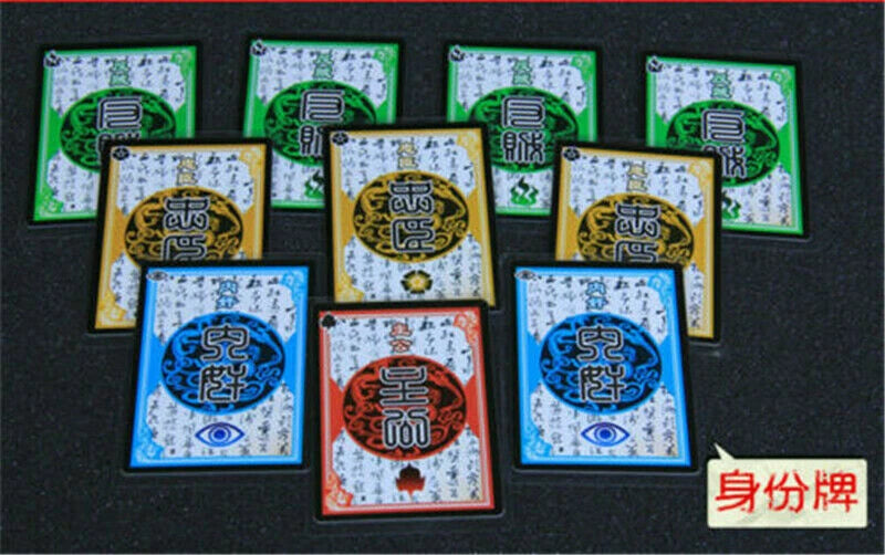 440PCS San Guo Sha Cards 三国杀豪华精装版军争标准正版 含风火林山军争+一将成名合集+8神将+SP武将等 2018珍藏版全塑封 07FC0E-D4 - KOEEK