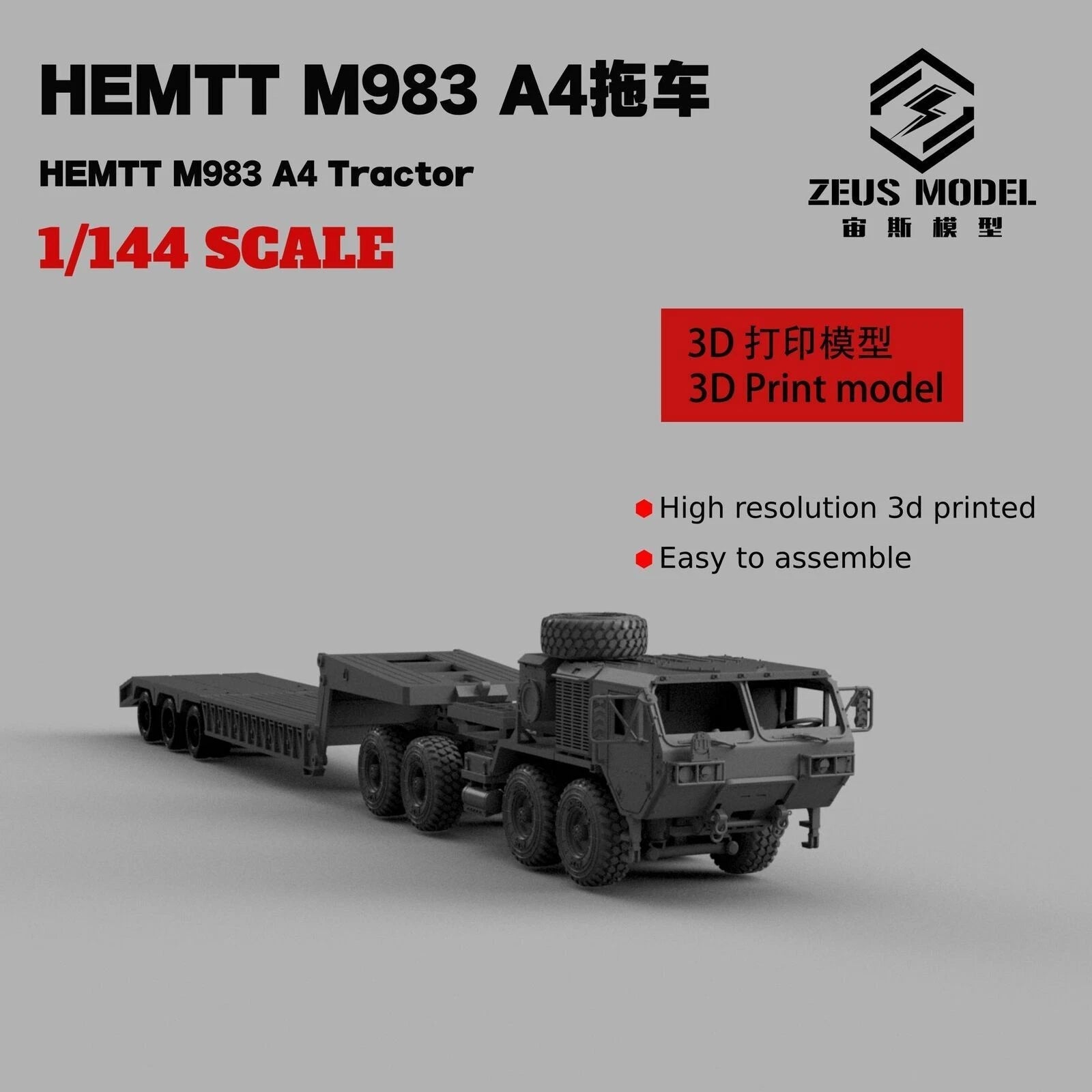 3D Printed 1/87 US army HEMTT M983 A4 Tractor Unpainted Kit Model gift 07FC0E-D4 - KOEEK