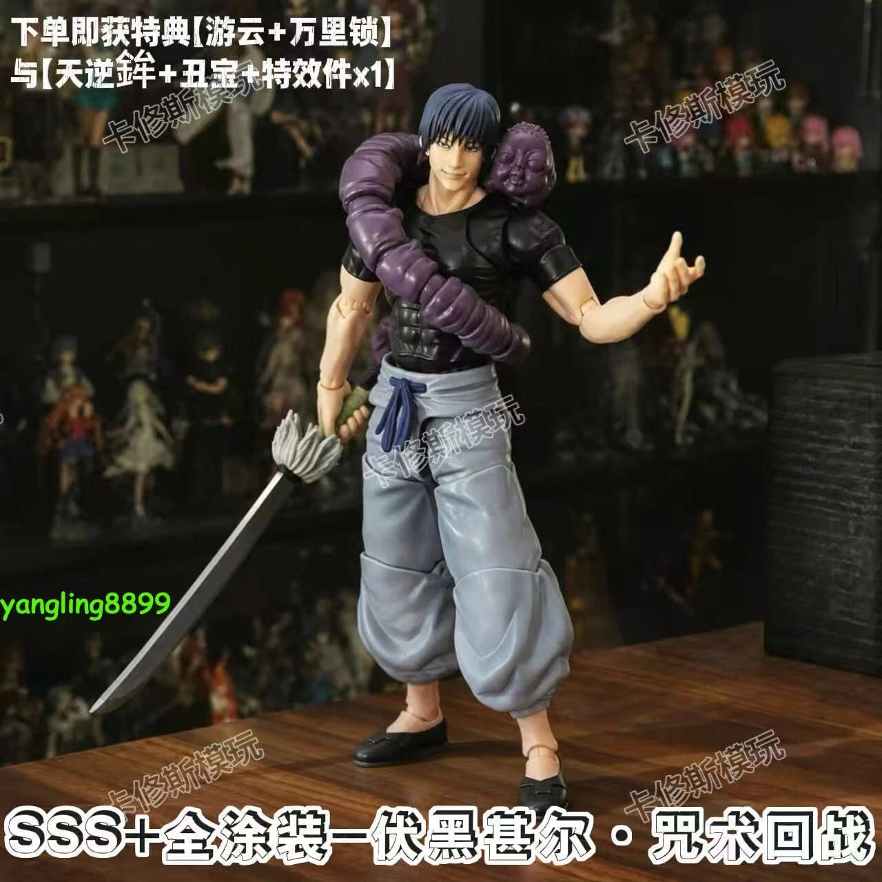 Anime Jujutsu Kaisen Fushiguro Toji Action Figure Collectible Toy Gift  Boxed 07FC0E-D4 - KOEEK