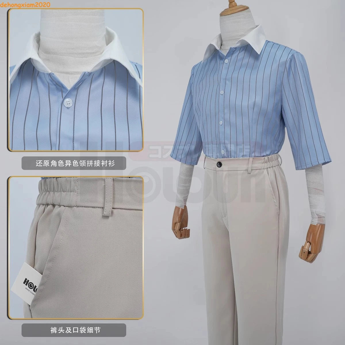 Bungo Stray Dogs Dazai Osamu Costume Men Shirt Windbreak Halloween Cosplay Suit 07FC0E-D4 - KOEEK