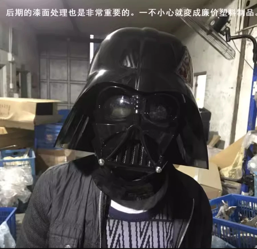 HCMY Star Wars The Black Series Darth Vader Variable Voice 1/1 Helmet Headwear 07FC0E-D4 - KOEEK