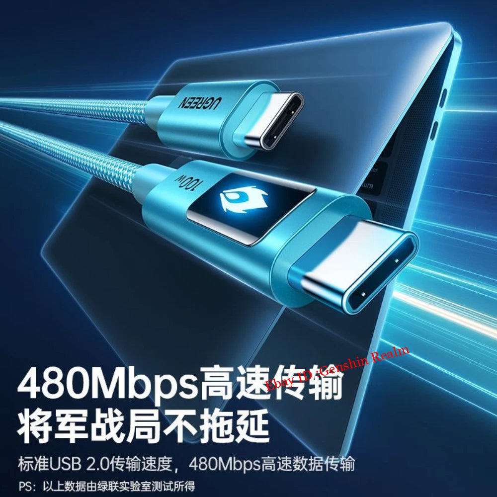 Anime Honkai: Star Rail Yao Guang 100W Type-C Fast Charging Cable Gift 07FC0E-D4 - KOEEK