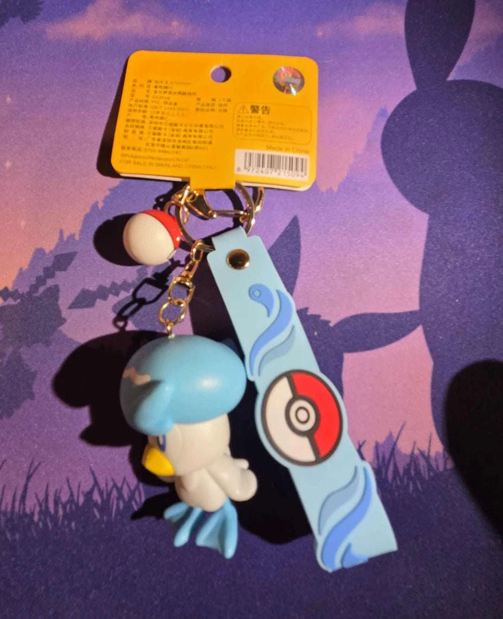 You pick! Officially licensed Pokemon Funism keychains- Chinese exclusive import FUNISM - KOEEK
