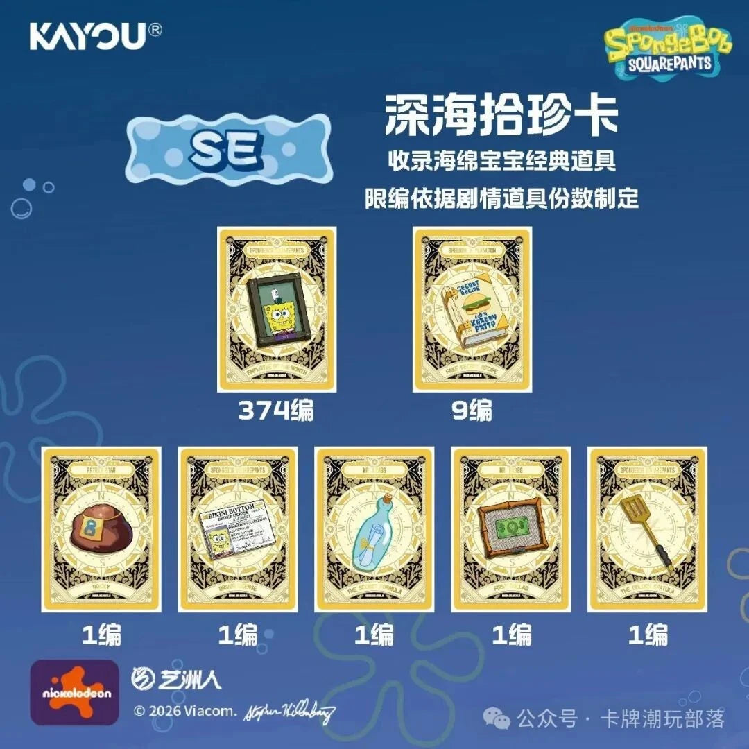 KAYOU SpongeBob SquarePants Collection Pack Vol 3 Sealed Box 18 Packs 90 Cards 07FC0E-D4 - KOEEK
