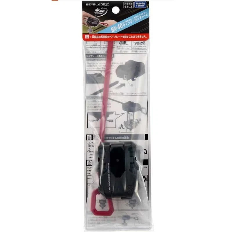 Tomy Takara Beyblade Burst Left L Launcher w Long Winder BX40 Accessory Official TAKARA - KOEEK
