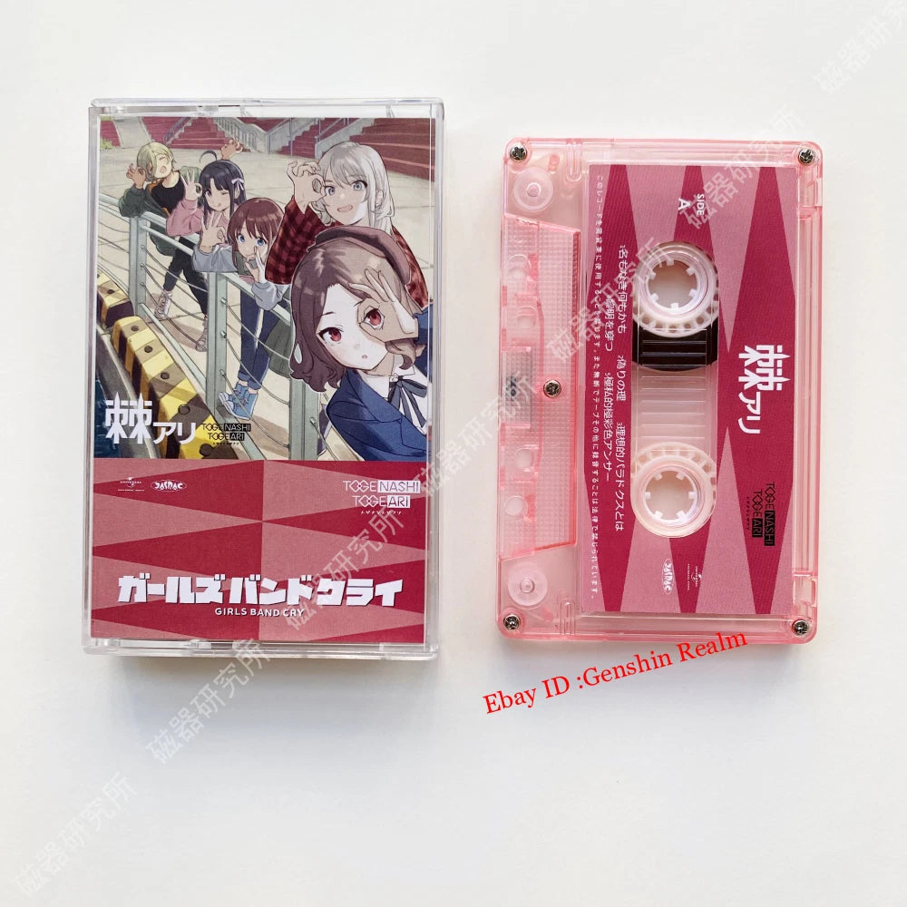 Anime GIRLS BAND CRY 棘アリ Soundtrack Tapes Albums Memorabilia Gift Collection 07FC0E-D4 - KOEEK