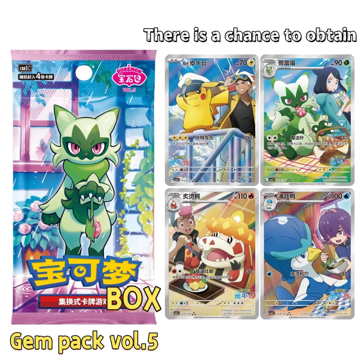 Pokemon TCG S-Chinese Gem Pack Vol.5 IN STOCK CBB5C Horizons Booster Box Sealed 07FC0E-D4 - KOEEK
