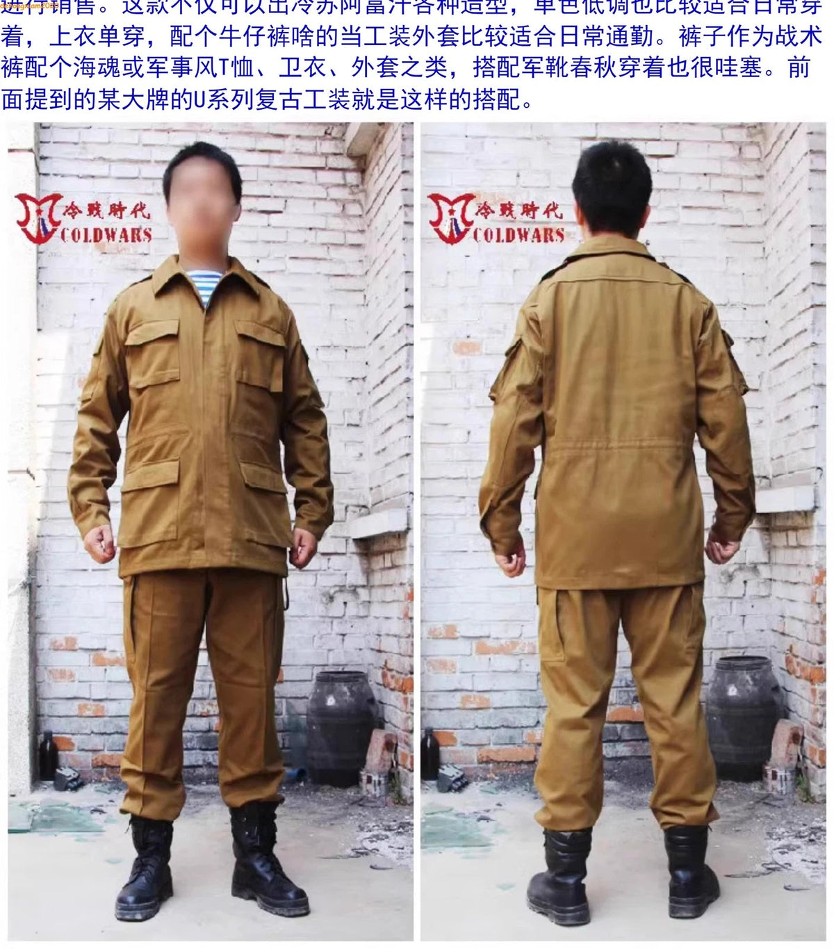 Reproduction of Soviet M81/M88 Combat Men Suit Set Military Fan Training Uniform 07FC0E-D4 - KOEEK