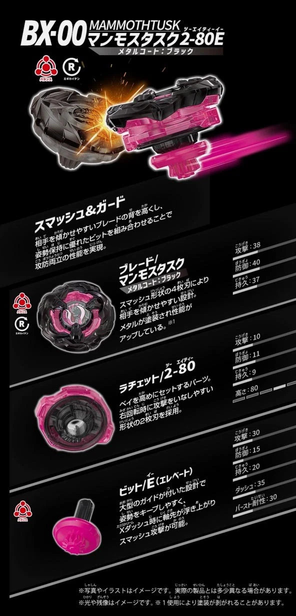 Tomy Takara BX00 Mammoth Tusk 2-80E Beyblade X Burst Booster Official In Stock TAKARA - KOEEK