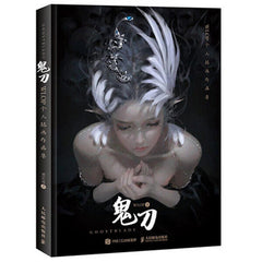 Chinese Comic Anime WLOP Ghost Blade Art Book Picture 鬼刀 Album Illustration Set 07FC0E-D4 - KOEEK