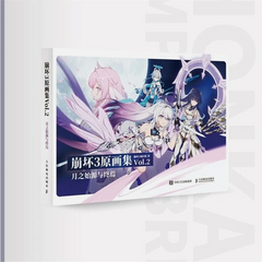Anime Honkai Impact 3  Illustration Album Vol.2 Art Book Collection Gift 07FC0E-D4 - KOEEK