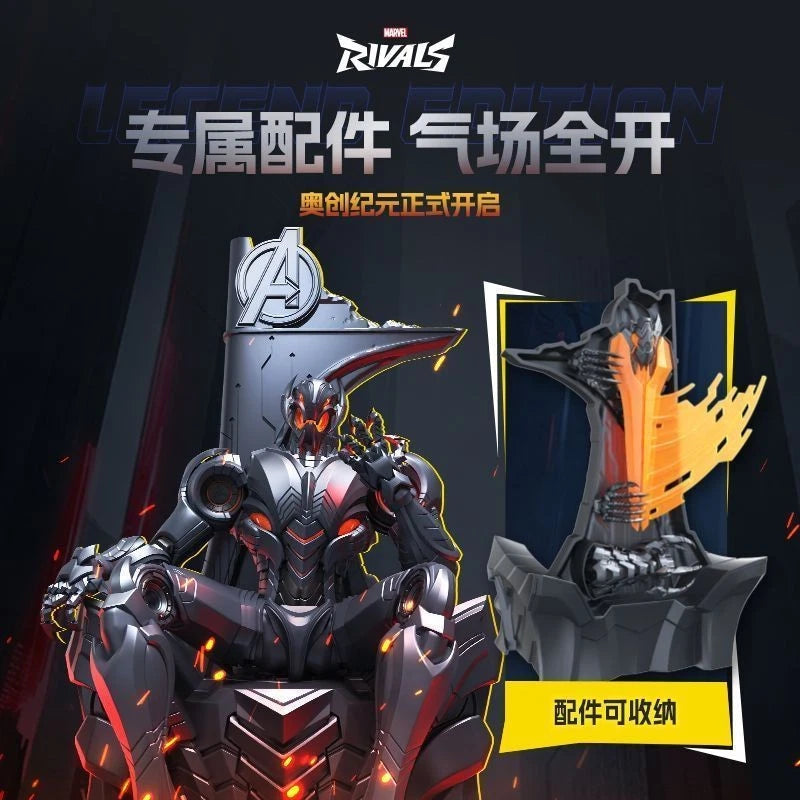 Blokees Marvel Rivals Legend Edition Ultron Model Kit Official Action Figure Toy BLOKEES - KOEEK