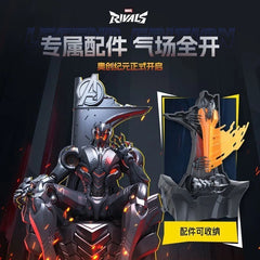 Blokees Marvel Rivals Legend Edition Ultron Model Kit Official Action Figure Toy BLOKEES - KOEEK