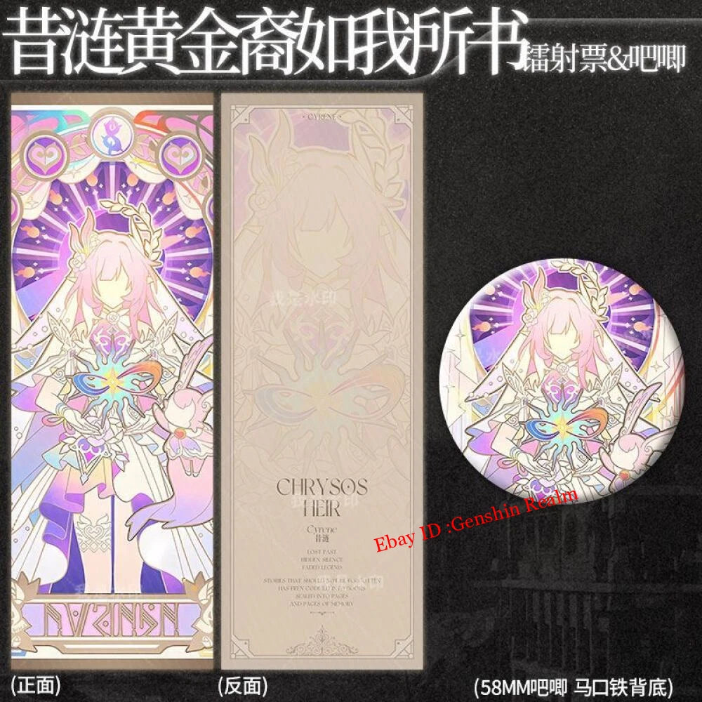 Anime Honkai: Star Rail Cyrene Dazzle Ticket Badge Set Decor Collection Gift 07FC0E-D4 - KOEEK