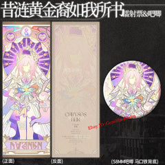 Anime Honkai: Star Rail Cyrene Dazzle Ticket Badge Set Decor Collection Gift 07FC0E-D4 - KOEEK