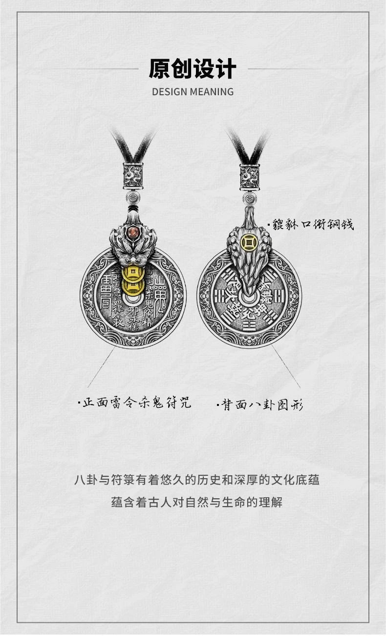 Rotating Taoist Pendant Necklace Pixiu Bagua Chinese Style  Charm 07FC0E-D4 - KOEEK