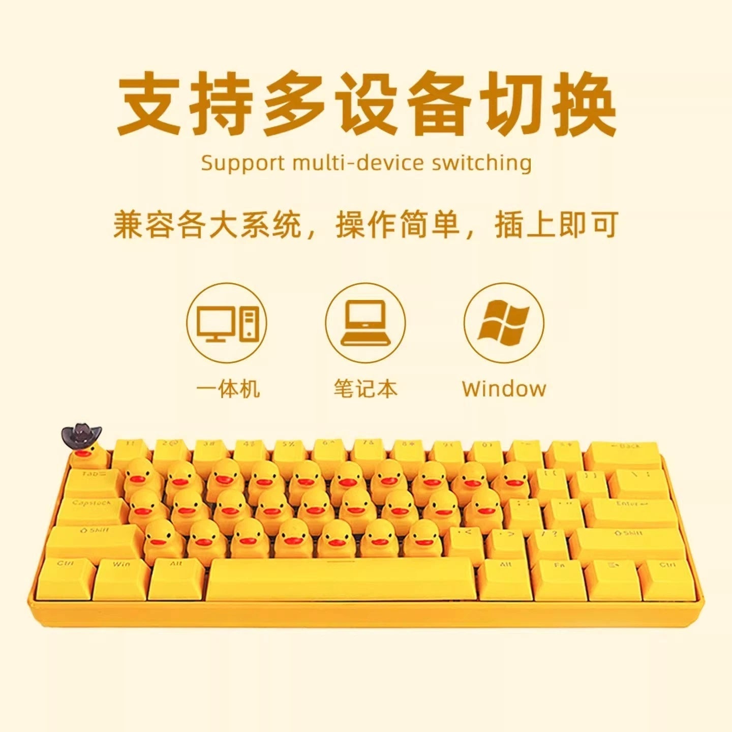 Cute Yellow Duck Mechanical Keyboard Press Crow USB Interface Keyboard Gifts 07FC0E-D4 - KOEEK